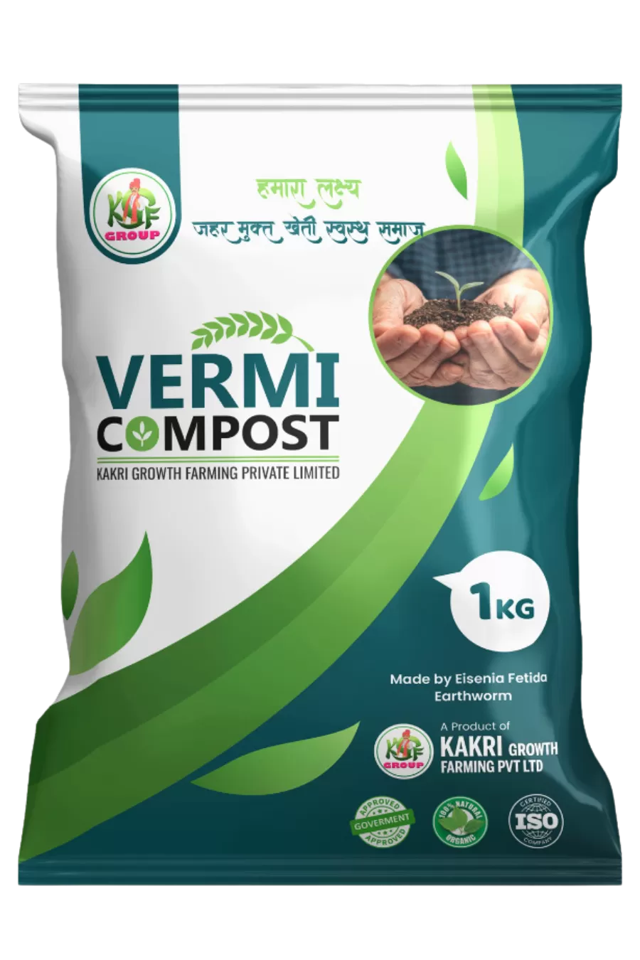 Organic Worm Castings - 1kg Pack