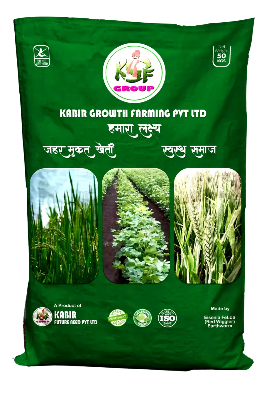 VERMI COMPOST